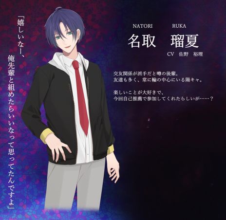 画像ギャラリー No.007のサムネイル画像 / 「闇ゆく君に花束を〜Bouquet for you in the dark〜」，攻略対象キャラたちの病み部分が確認できる体験版の配信を開始