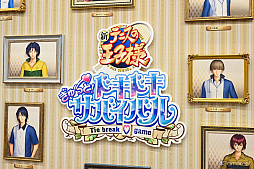 画像ギャラリー No.003のサムネイル画像 / ［インタビュー］大切なのは“思い出”と“新たなときめき”。「学プリ」「ドキサバ」リマスター制作の舞台裏を石原明広氏に聞いた