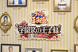 画像ギャラリー No.004のサムネイル画像 / ［インタビュー］大切なのは“思い出”と“新たなときめき”。「学プリ」「ドキサバ」リマスター制作の舞台裏を石原明広氏に聞いた