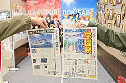 画像ギャラリー No.005のサムネイル画像 / ［インタビュー］大切なのは“思い出”と“新たなときめき”。「学プリ」「ドキサバ」リマスター制作の舞台裏を石原明広氏に聞いた