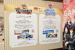 画像ギャラリー No.007のサムネイル画像 / ［インタビュー］大切なのは“思い出”と“新たなときめき”。「学プリ」「ドキサバ」リマスター制作の舞台裏を石原明広氏に聞いた