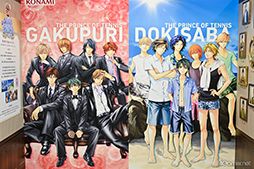 画像ギャラリー No.008のサムネイル画像 / ［インタビュー］大切なのは“思い出”と“新たなときめき”。「学プリ」「ドキサバ」リマスター制作の舞台裏を石原明広氏に聞いた