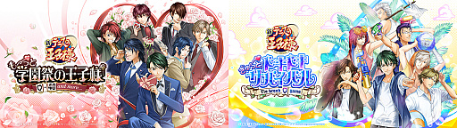 ���������꡼ No.003�Υ���ͥ������ / �ֳإץ�ס֥ɥ����Сץ�ޥ�����³�󡣥����ץե�����2026�ǿ������ӥ��奢��������ֳإץ���ɲù�ά����饯����DLC�ȱ�����硼����ȯɽ