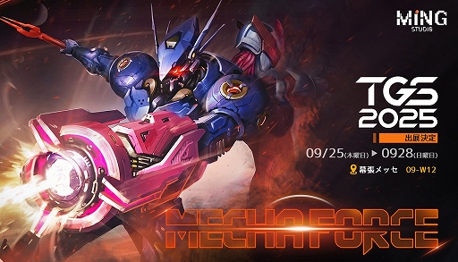 画像ギャラリー No.002のサムネイル画像 / 夢に見たロボットアニメの戦闘シーンを体験できる。ロボットアクション「Mecha Force」,Non-VR版を2025年内にSteamでリリース