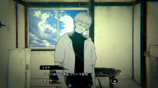 画像ギャラリー No.006のサムネイル画像 / ゼロ年代東京サブカル×訳アリ物件――「イタチの家渡り」は作者が“あのころの自分”を見つめ直し,時代を描いたアドベンチャー