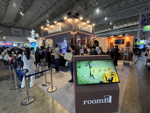 画像ギャラリー No.014のサムネイル画像 / ゼロ年代東京サブカル×訳アリ物件――「イタチの家渡り」は作者が“あのころの自分”を見つめ直し,時代を描いたアドベンチャー