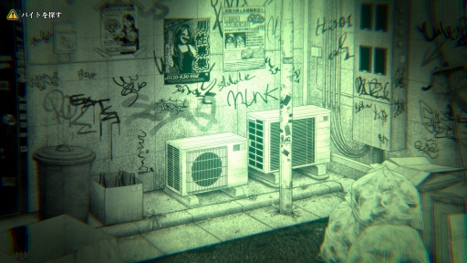 画像ギャラリー No.017のサムネイル画像 / ゼロ年代東京サブカル×訳アリ物件――「イタチの家渡り」は作者が“あのころの自分”を見つめ直し,時代を描いたアドベンチャー