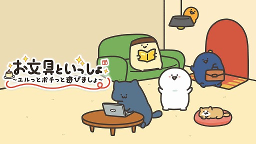 ���������꡼ No.001�Υ���ͥ������ / SNS�������Web���˥�򥲡��ಽ���֤�ʸ��Ȥ��ä��� ���äȥݥ��ä�ͷ�Ӥޤ����Switch����������ȯ�䡣20����Υץ���������Ͽ