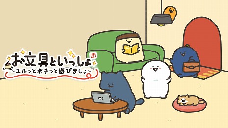 ���������꡼ No.009�Υ���ͥ������ / SNS�������Web���˥�򥲡��ಽ���֤�ʸ��Ȥ��ä��� ���äȥݥ��ä�ͷ�Ӥޤ����Switch����������ȯ�䡣20����Υץ���������Ͽ