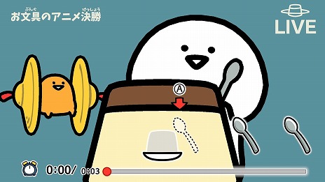 ���������꡼ No.011�Υ���ͥ������ / SNS�������Web���˥�򥲡��ಽ���֤�ʸ��Ȥ��ä��� ���äȥݥ��ä�ͷ�Ӥޤ����Switch����������ȯ�䡣20����Υץ���������Ͽ