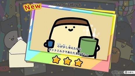 ���������꡼ No.016�Υ���ͥ������ / SNS�������Web���˥�򥲡��ಽ���֤�ʸ��Ȥ��ä��� ���äȥݥ��ä�ͷ�Ӥޤ����Switch����������ȯ�䡣20����Υץ���������Ͽ