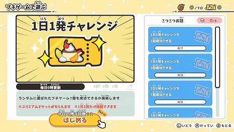 ���������꡼ No.020�Υ���ͥ������ / SNS�������Web���˥�򥲡��ಽ���֤�ʸ��Ȥ��ä��� ���äȥݥ��ä�ͷ�Ӥޤ����Switch����������ȯ�䡣20����Υץ���������Ͽ