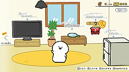 お文具といっしょ ユルっとポチっと遊びましょ