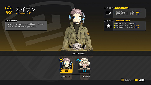 画像ギャラリー No.003のサムネイル画像 / ウォーシミュレーション「タイニーメタル2」が,2026年内にリリース。これまでのシリーズでやりたかったこと,できなかったことを詰め込んだ1作に