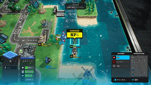 画像ギャラリー No.005のサムネイル画像 / ウォーシミュレーション「タイニーメタル2」が,2026年内にリリース。これまでのシリーズでやりたかったこと,できなかったことを詰め込んだ1作に