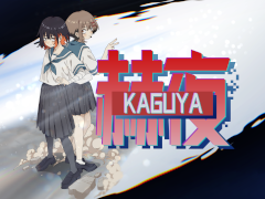 ゲーム翻訳会社ロックハッチが，インディーゲームのパブリッシング事業を開始。「赫夜 -カグヤ-」などのパブリッシングを担当