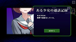 画像ギャラリー No.007のサムネイル画像 / 「やがて散りゆく鏡の花へ」Switch版試遊会とグッズ販売を実施。工画堂スタジオ,第8回全国エンタメまつりの出展情報を公開