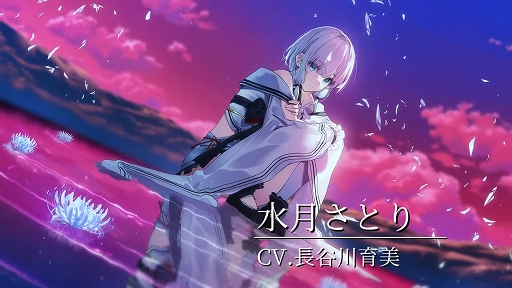 画像ギャラリー No.004のサムネイル画像 / 和風伝奇ADV「やがて散りゆく鏡の花へ」，Switch版が2026年4月30日に発売。登場キャラのボイスや新規イラストを確認できる新たな動画も公開