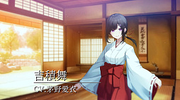 画像ギャラリー No.006のサムネイル画像 / 和風伝奇ADV「やがて散りゆく鏡の花へ」，Switch版が2026年4月30日に発売。登場キャラのボイスや新規イラストを確認できる新たな動画も公開