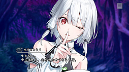 画像ギャラリー No.010のサムネイル画像 / 和風伝奇ADV「やがて散りゆく鏡の花へ」，Switch版が2026年4月30日に発売。登場キャラのボイスや新規イラストを確認できる新たな動画も公開