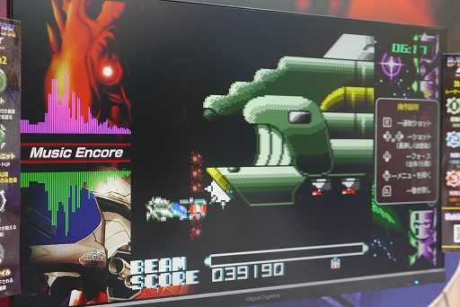 ꡼ No.006Υͥ / ƥͥ֡ݡȡڤ˥եR-TYPE DX: Music Encoreפ䥨ᥫΥߥ˲ʤɡˡʼȤߤŸTGS2025