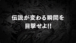画像ギャラリー No.007のサムネイル画像 / 「龍が如く 極3」と,峯が主人公の完全新作「龍が如く3外伝 DARK TIES」が発表に。1本のソフトに収録されて2026年2月12日にリリース