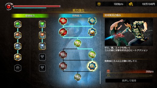 画像ギャラリー No.066のサムネイル画像 / 「龍が如く 極3」と,峯が主人公の完全新作「龍が如く3外伝 DARK TIES」が発表に。1本のソフトに収録されて2026年2月12日にリリース