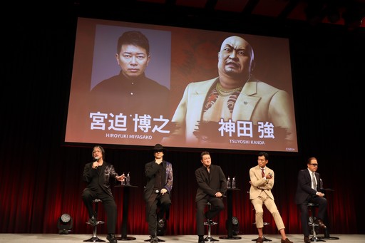 画像ギャラリー No.014のサムネイル画像 / 「龍が如く極 3」と「龍が如く3外伝 DARK TIES」,そして「日本統一」との実写映像プロジェクトが発表された“RGG SUMMIT 2025”をレポート