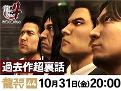 ζTV441031ۿζǡץ꡼20ǯǰץȤȯɽζǡ4 ѤΡýʤɤϤ