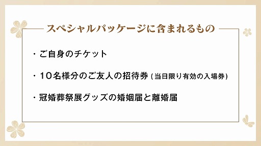 画像ギャラリー No.012のサムネイル画像 / 「龍が如く」舞台化が決定！ キャラ人気投票，和田アキ子さん演じる「アッコさん」など，公式番組「龍スタTV」第44回の発表情報まとめ