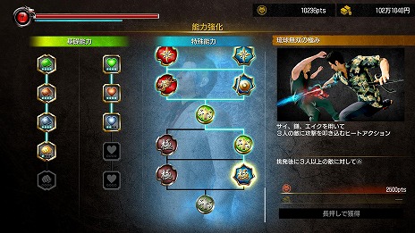 画像ギャラリー No.024のサムネイル画像 / 「龍が如く 極3 / 龍が如く3外伝 Dark Ties」2作品の物語とバトルシステム情報が公開に。桐生一馬が操る2つのバトルスタイルを紹介