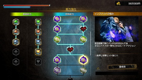 画像ギャラリー No.033のサムネイル画像 / 「龍が如く 極3 / 龍が如く3外伝 Dark Ties」2作品の物語とバトルシステム情報が公開に。桐生一馬が操る2つのバトルスタイルを紹介