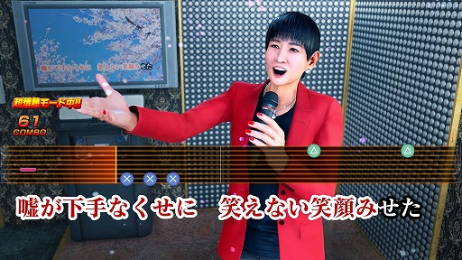 画像ギャラリー No.001のサムネイル画像 / 「龍が如く 極3 / 龍が如く3外伝 Dark Ties」和田アキ子さんがゲーム内で熱唱する映像を公開。楽曲「ばかみたい」を収録したミニアルバム発売決定