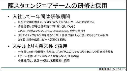 ���������꡼ No.033�Υ���ͥ������ / ��ζ��ǡ���ץ��꡼���Ϥʤ����ϥ��ڡ����ǥ����ȥ���꡼����³������Τ�����CEDEC+KYUSHU 2025��