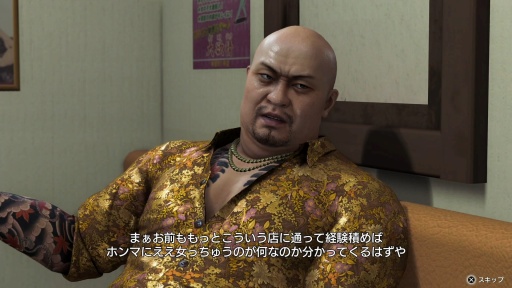 画像ギャラリー No.010のサムネイル画像 / 「龍が如く 極3 / 龍が如く3外伝」堀井亮佑氏に訊く。リメイクは思い出との戦い，最新エンジンで蘇る沖縄，峯 義孝の新たな物語