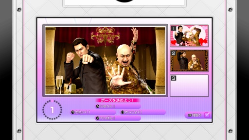 画像ギャラリー No.017のサムネイル画像 / 「龍が如く 極3 / 龍が如く3外伝」堀井亮佑氏に訊く。リメイクは思い出との戦い，最新エンジンで蘇る沖縄，峯 義孝の新たな物語