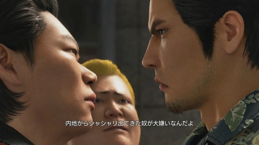 画像ギャラリー No.001のサムネイル画像 / ［プレイレポ］「龍が如く 極3 / 龍が如く3外伝 Dark Ties」再演される伝説，そしてその裏側へ