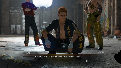 画像ギャラリー No.006のサムネイル画像 / ［プレイレポ］「龍が如く 極3 / 龍が如く3外伝 Dark Ties」再演される伝説，そしてその裏側へ