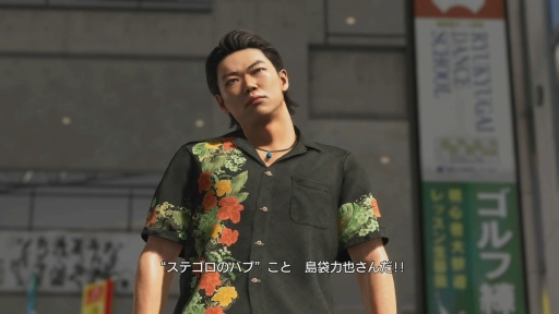 画像ギャラリー No.012のサムネイル画像 / ［プレイレポ］「龍が如く 極3 / 龍が如く3外伝 Dark Ties」再演される伝説，そしてその裏側へ