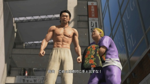 画像ギャラリー No.013のサムネイル画像 / ［プレイレポ］「龍が如く 極3 / 龍が如く3外伝 Dark Ties」再演される伝説，そしてその裏側へ