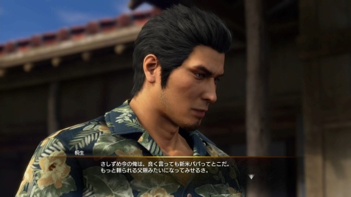 画像ギャラリー No.019のサムネイル画像 / ［プレイレポ］「龍が如く 極3 / 龍が如く3外伝 Dark Ties」再演される伝説，そしてその裏側へ