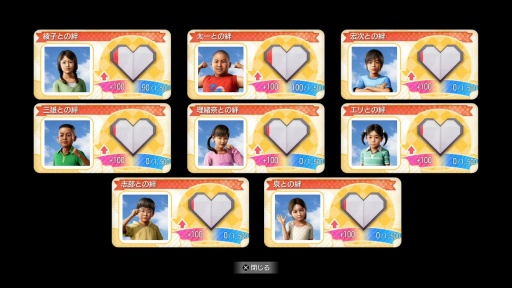 画像ギャラリー No.020のサムネイル画像 / ［プレイレポ］「龍が如く 極3 / 龍が如く3外伝 Dark Ties」再演される伝説，そしてその裏側へ