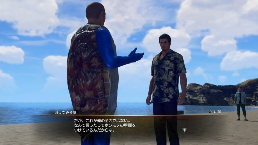 画像ギャラリー No.022のサムネイル画像 / ［プレイレポ］「龍が如く 極3 / 龍が如く3外伝 Dark Ties」再演される伝説，そしてその裏側へ