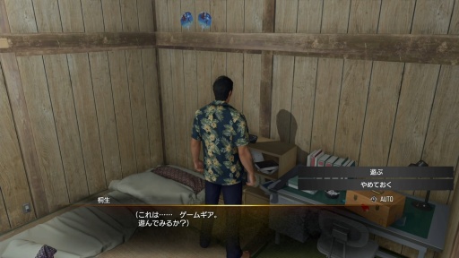 画像ギャラリー No.031のサムネイル画像 / ［プレイレポ］「龍が如く 極3 / 龍が如く3外伝 Dark Ties」再演される伝説，そしてその裏側へ