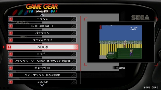 画像ギャラリー No.032のサムネイル画像 / ［プレイレポ］「龍が如く 極3 / 龍が如く3外伝 Dark Ties」再演される伝説，そしてその裏側へ