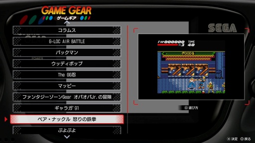 画像ギャラリー No.033のサムネイル画像 / ［プレイレポ］「龍が如く 極3 / 龍が如く3外伝 Dark Ties」再演される伝説，そしてその裏側へ