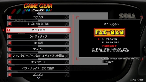 画像ギャラリー No.034のサムネイル画像 / ［プレイレポ］「龍が如く 極3 / 龍が如く3外伝 Dark Ties」再演される伝説，そしてその裏側へ