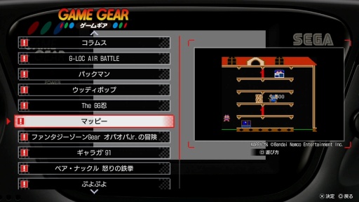 画像ギャラリー No.035のサムネイル画像 / ［プレイレポ］「龍が如く 極3 / 龍が如く3外伝 Dark Ties」再演される伝説，そしてその裏側へ