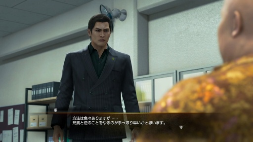 画像ギャラリー No.040のサムネイル画像 / ［プレイレポ］「龍が如く 極3 / 龍が如く3外伝 Dark Ties」再演される伝説，そしてその裏側へ