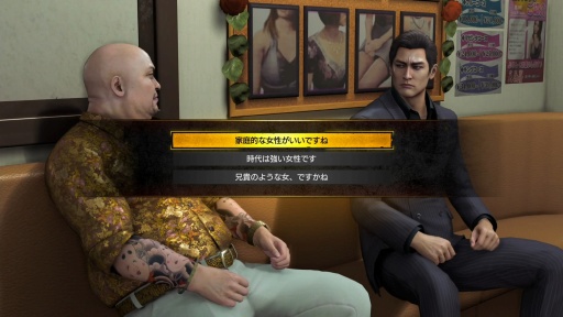 画像ギャラリー No.043のサムネイル画像 / ［プレイレポ］「龍が如く 極3 / 龍が如く3外伝 Dark Ties」再演される伝説，そしてその裏側へ